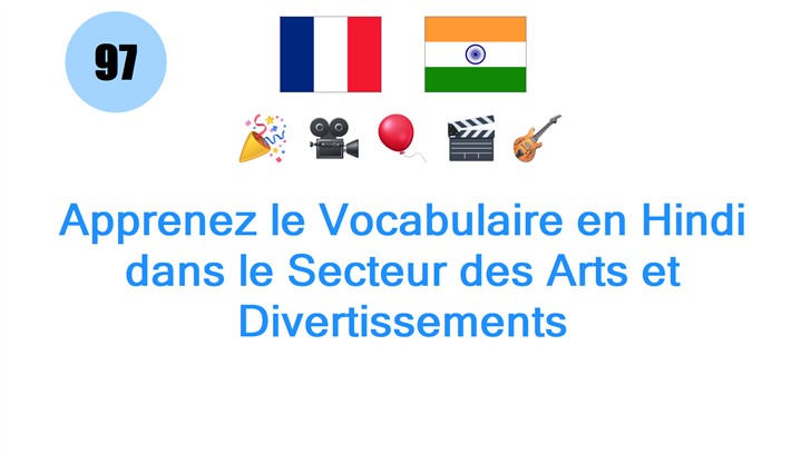 Apprenez le Vocabulaire en Hindi dans le Secteur des Arts et Divertissements